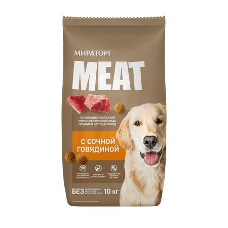 Мираторг MEAT сухой корм для собак средних и крупных пород с сочной говядиной - 10 кг 2801₽