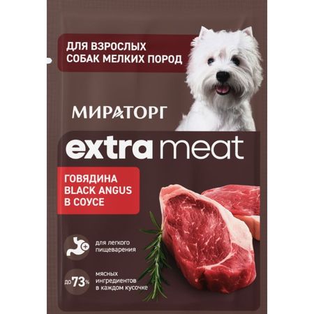 Мираторг Extra Meat влажный корм для собак мелких пород с говядиной в соусе в паучах - 80 г 846₽