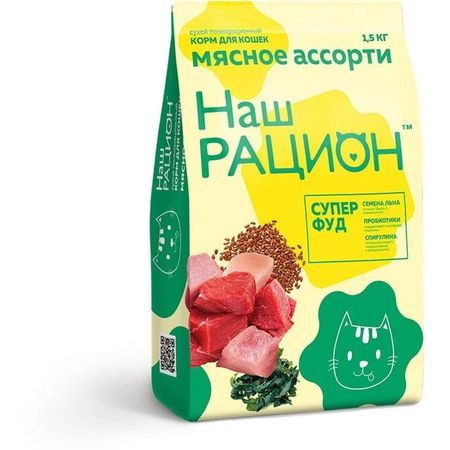 Наш Рацион для кошек полнорационный Мясное ассорти 15 кг 433₽