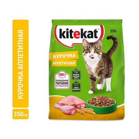 Сухой корм KiteKat «Аппетитная курочка» для кошек