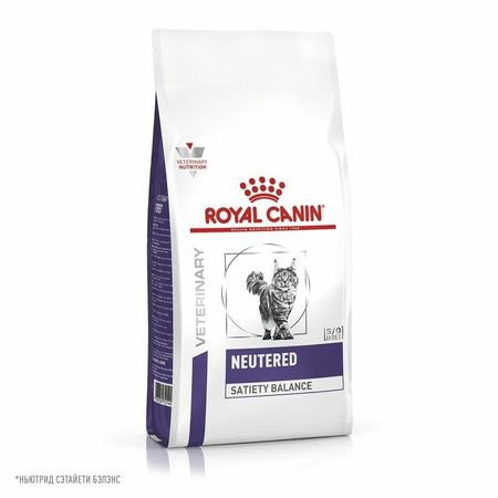 Royal Canin Neutered Satiety Balance полнорационный сухой корм для взрослых кастрированных котов и стерилизованных кошек с момента стерилизации до 7 лет диетический - 15 кг 1889₽