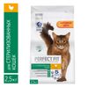 Сухой корм Perfect Fit для стерилизованных кошек, курица