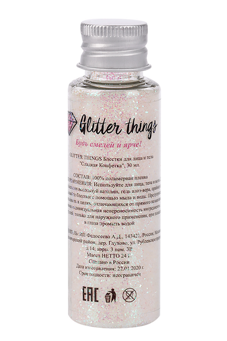 Блестки Glitter things д/лица и тела сладкая конфетка 30 мл