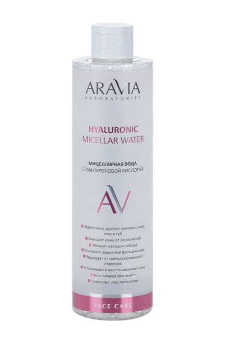Мицеллярная вода ARAVIA Laboratories с гиалуроновой кислотой, 520 мл