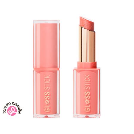 Помада-блеск для губ REVOLUTION GLOSS STICK с глянцевым финишем тон Shimmer peach sorbet nude