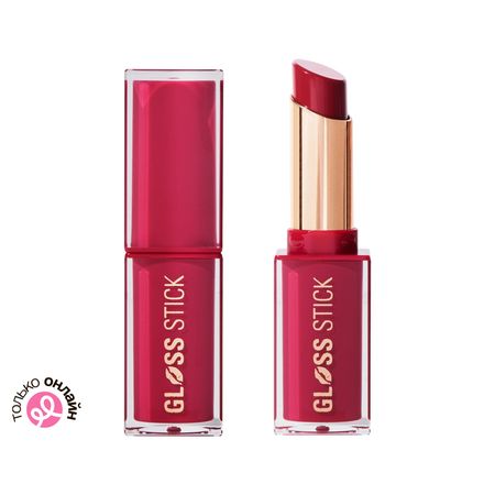 Помада-блеск для губ REVOLUTION GLOSS STICK с глянцевым финишем тон Sour berry