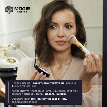 Прозрачная пудра Cocoa butter compact finishing powder 10 г