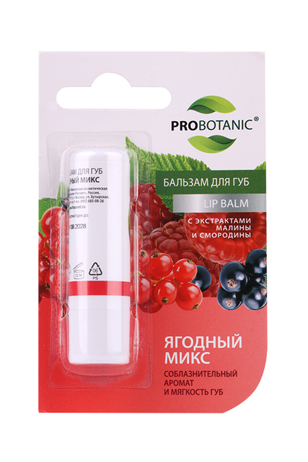 Бальзам д/губ Probotanic Ягодный микс, 4 г
