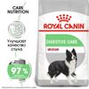 Medium Digestive Care для средних пород с чувств.пищеварением сух