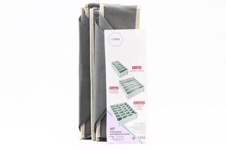 Набор органайзеров UniStor KIT д/вещей в выдвижной ящик полиэстер 3 шт