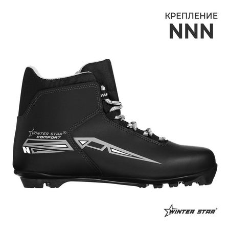 Ботинки лыжные Winter Star comfort, NNN, р. 43, чёрные