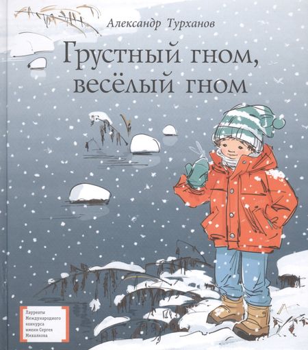 Александр Геннадьевич Турханов Турханов Александр Геннадьевич