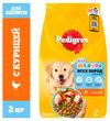 Сухой корм для щенков всех пород от 2 месяцев Pedigree с курицей