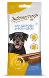 Лакомство для собак крупных пород Зубочистики Жевательные палочки со вкусом курицы