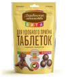 Лакомство для собак Деревенские лакомства Вита Угощение для удобного приема таблеток Говядина