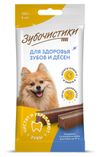Лакомство для собак мелких пород Зубочистики Жевательные палочки со вкусом ягненка