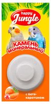 Минеральный камень для птиц Happy Jungle с бета-каротином