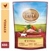 Сухой корм для кошек Nature's Table с курицей