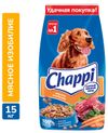 Сухой полнорационный корм для собак Chappi Сытный мясной обед с овощами и травами