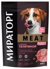 Сухой корм для собак мелких пород Мираторг Winner MEAT с нежной телятиной