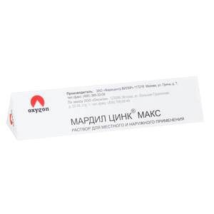 Мардил Цинк Макс Раствор для наружного применения 0,5 мл