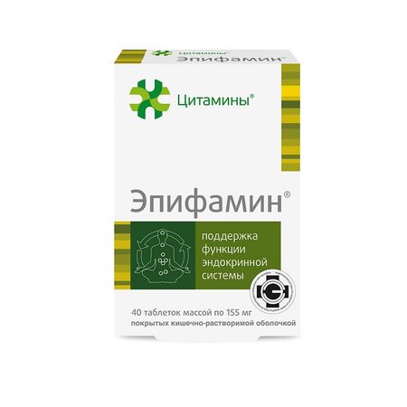 Эпифамин Таб.№40