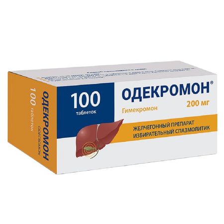 Одекромон Таб.200Мг №100