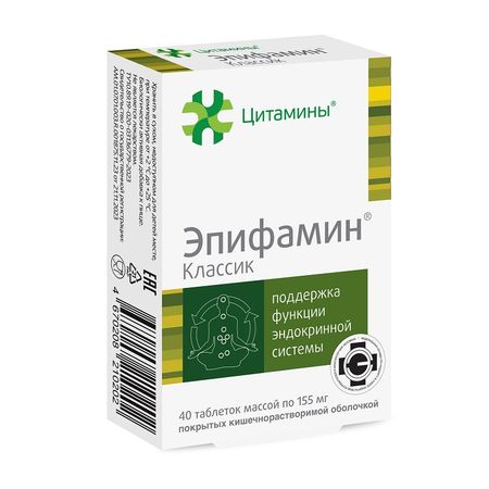 Эпифамин Классик Таб.п.кишечнораств.о.№40