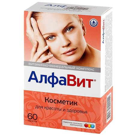 Алфавит Косметик Таб.№60