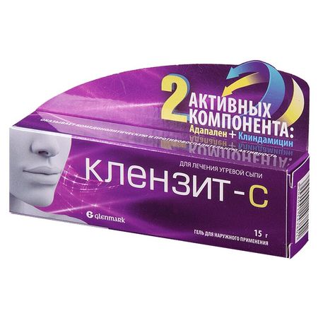 Клензит-С Гель Для Наруж.прим.туба 15Г
