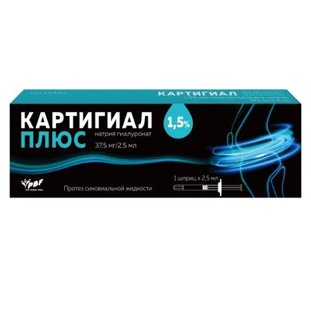 Картигиал Плюс Протез Синовиальной Жидкости 1,5% Шпр.2,5Мл №1