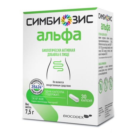 Симбиозис Альфа Капс.№30