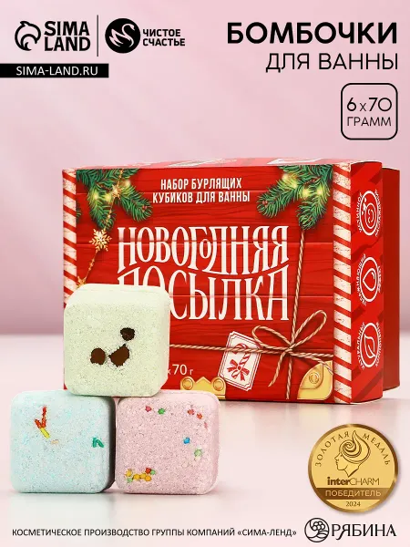 Бомбочки для ванны с добавками