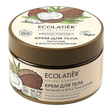 Ecolatier green ORGANIC COCONUT Крем для тела Питание & Восстановление , 250мл