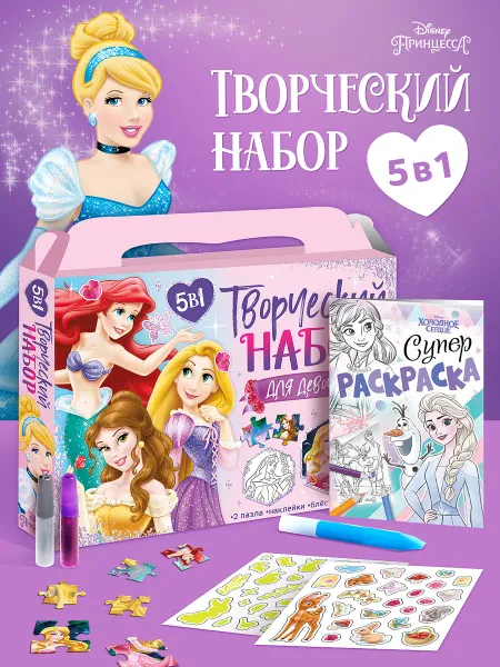 Подарочный набор 5 в 1
