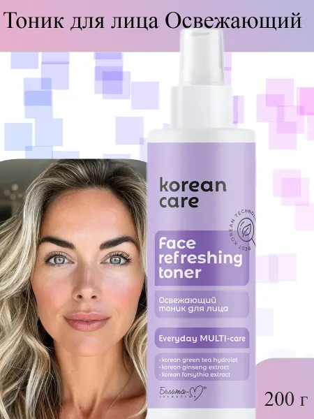 Тоник для лица Освежающий 200мл Economy lines Korean Care