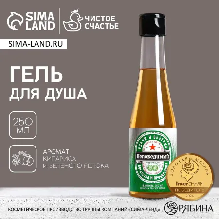 Шампунь для волос пиво