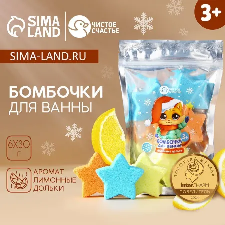Бомбочки для ванны