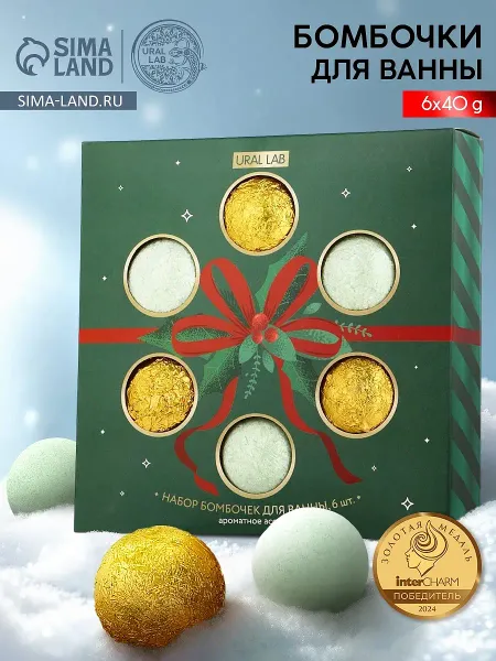 Бомбочки для ванны make a wish, набор 6 шт. × 40 г,