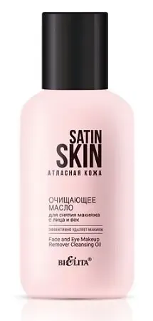 Satin Skin Атласная кожа Масло Очищающее для снятия макияжа с лица и век 95мл