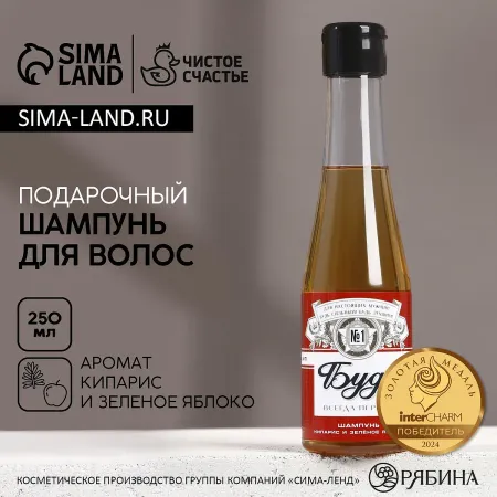 Шампунь для волос пиво