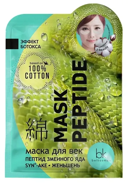 J-BEAUTY Маска для век пептид змеин.яда SYN®-AKE женьшень MASK PEPTIDE 3.7 г. BelKosmex