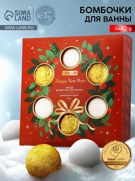 Бомбочки для ванны happy new year, 6 шт. × 40 г,