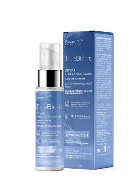 TrueBiotic Cыворотка-вуаль с пробиотиком для лица для комбинированной кожи 30 г
