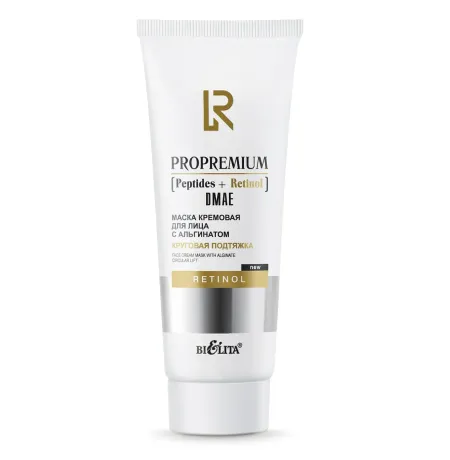 Маска кремовая для лица с альгинатом Круговая подтяжка 200мл ProPremium.Peptides+