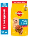Корм сухой для собак всех пород Pedigree от 10 кг с говядиной