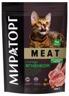 Сухой корм Мираторг Winner MEAT с сочным ягненком
