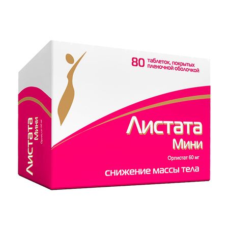 Листата Мини Таб.п.п.о.60Мг №80