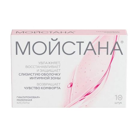 Мойстана Супп.ваг.№10
