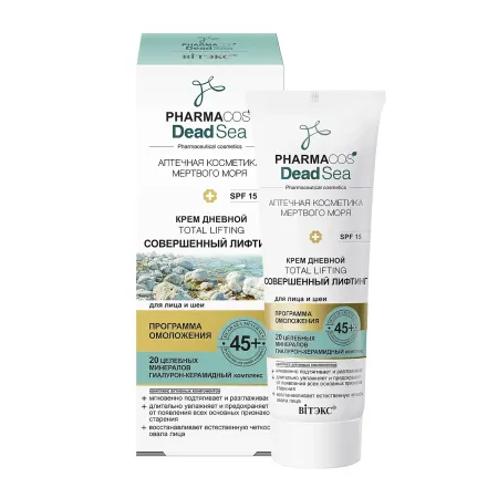 Крем для лица и шеи дневной PHARMACos